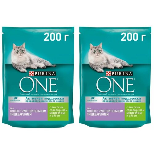 Purina ONE Сухой корм для взрослых кошек с чувствительным пищеварением, с индейкой и рисом, 200 г, 2 уп