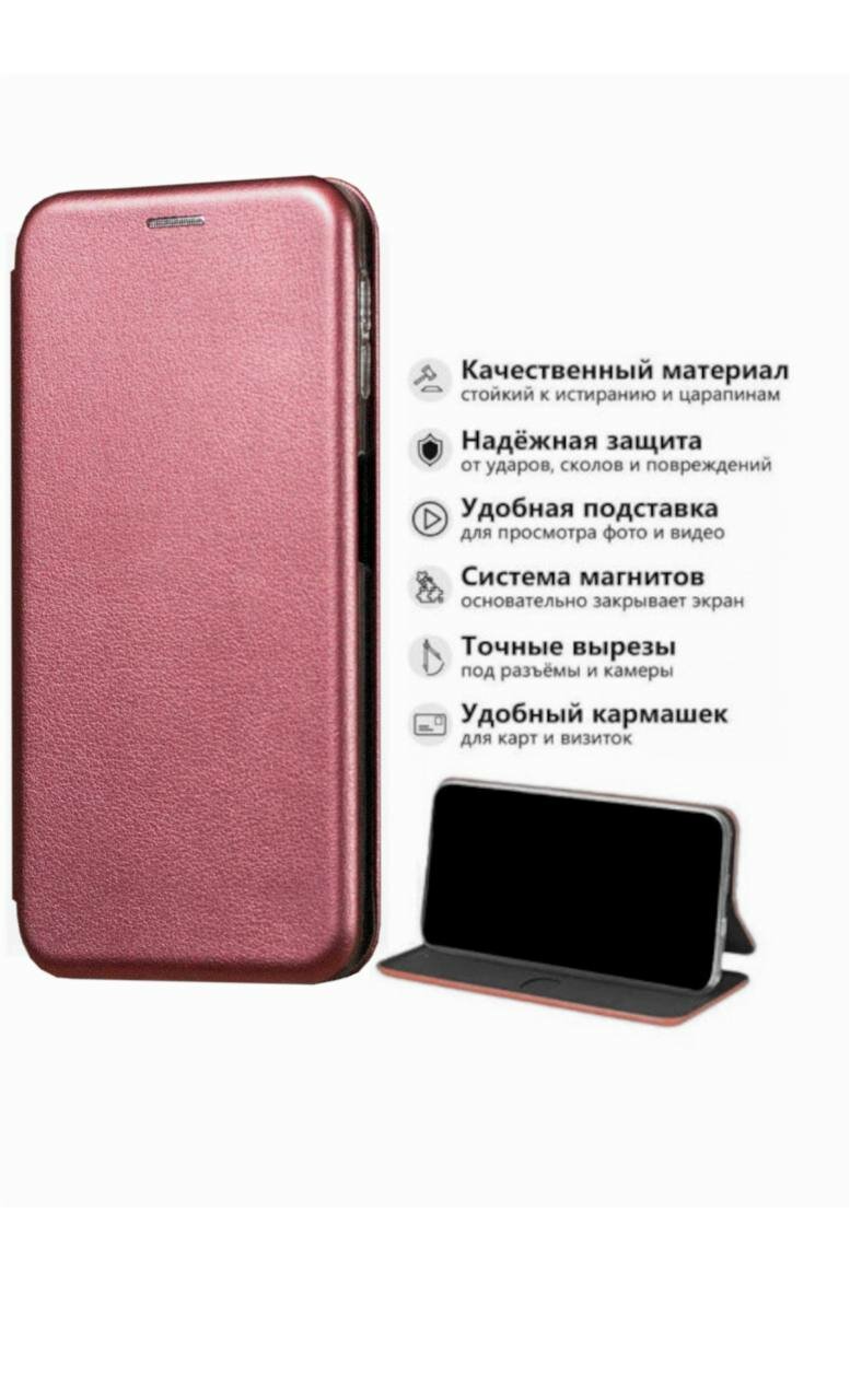 Чехол-книжка для Huawei Y7 2019, бордовый с магнитным замком подставкой для карт оделнием