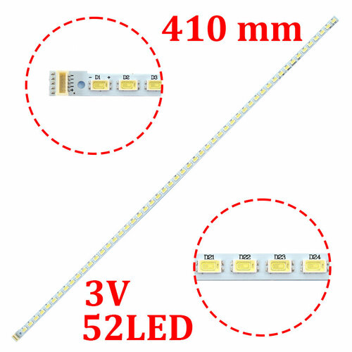 Подсветка 320TA0F V0 52led 3V 410mm ( комплект 1 шт )