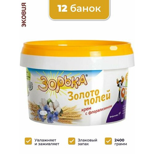 200г Крем Зорька Золото полей с 10% флорализина фармакс для ухода за кожей сосков и вымени (банка), 12 шт зорька крем для вымени люкс с флорализином 200 мл