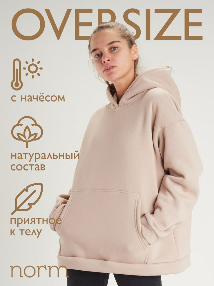 Худи Norm 