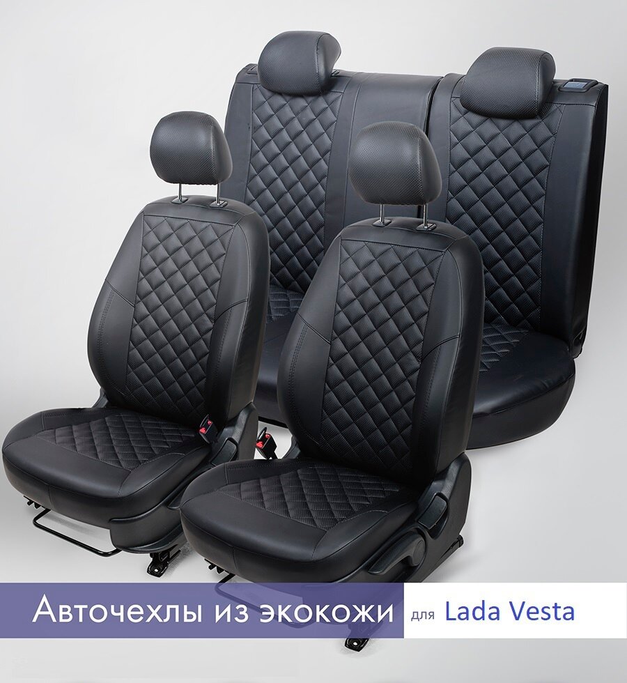 Комплект чехлов для LADA Vesta / Vesta SW Cross / Vesta NG. Экокожа, ромб, черный, черная строчка.