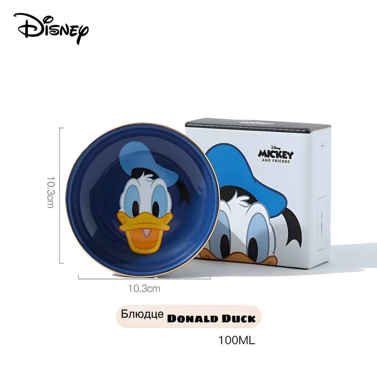 Тарелочка для детей Disney Donald, 1шт