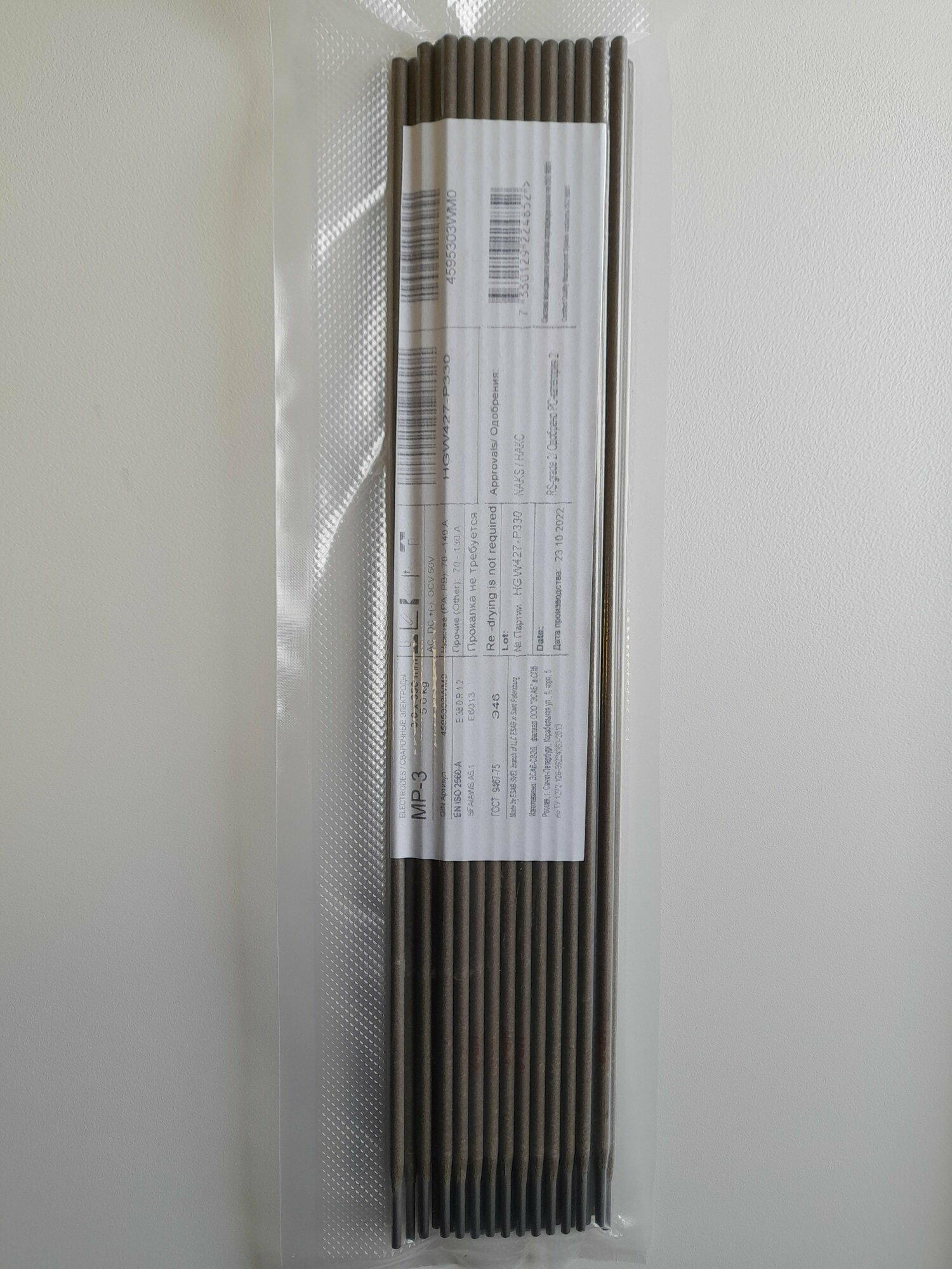 Сварочные Электроды ESAB МР-3 30 x 350 05 кг (есаб-свэл)