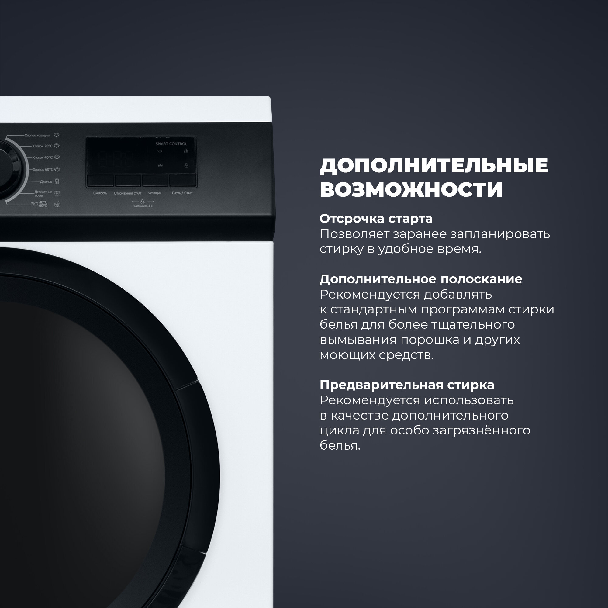 Стиральная машина DeLonghi - фото №4