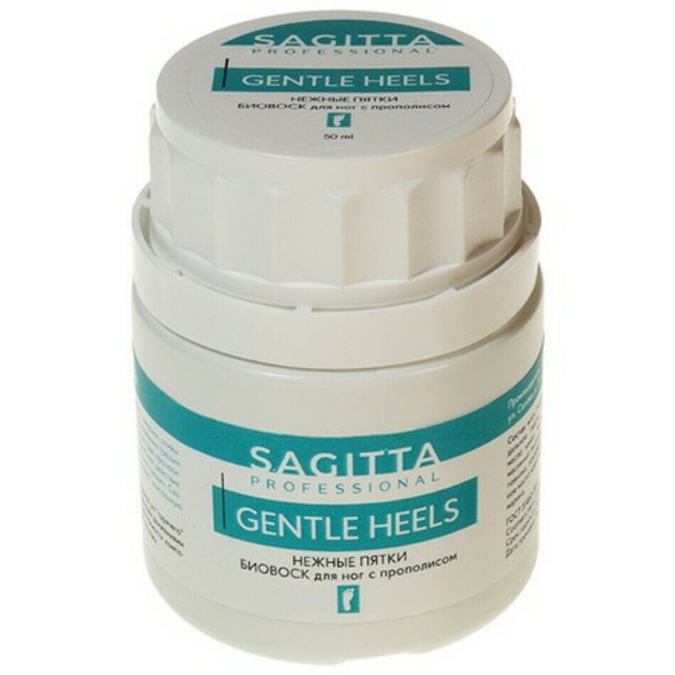 SAGITTA, GENTLE heels - нежные пятки - биовоск 50 мл