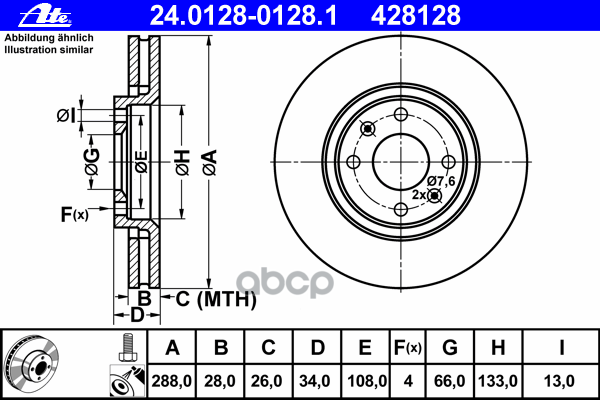 Диск Торм Cit C5 2,2Hdi/3,0 V6/Xantia 1,9Td/2,0 16V/2,0Turbo/2,1Td/3,0 V6 Пер Вент 288X28 Ate арт. 24.0128-0128.1