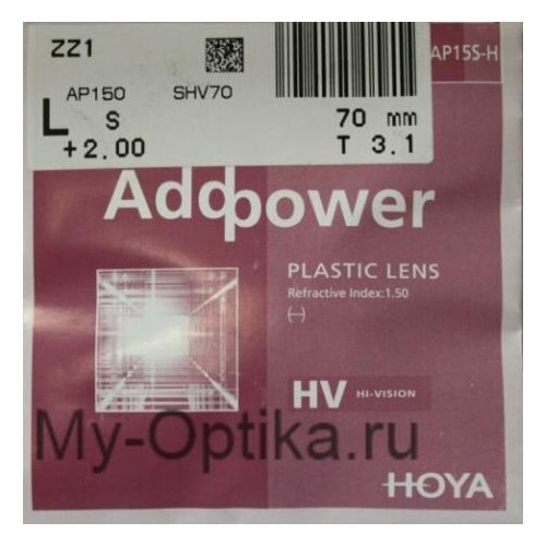 Линза Hoya 1.5 Addpower Hi-Vision Aqua