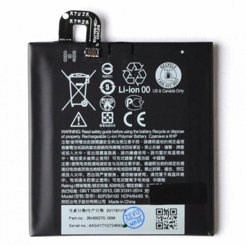 АКБ/Аккумулятор для HTC U Play (B2PZM100) htc original battery b2ps6100 b2pzf100 b2pzm100 b2pw4100 b2pst100 bg2w b2ps5100 b0p9c100 bn07100 bop6b100 bopkx100 phone battery