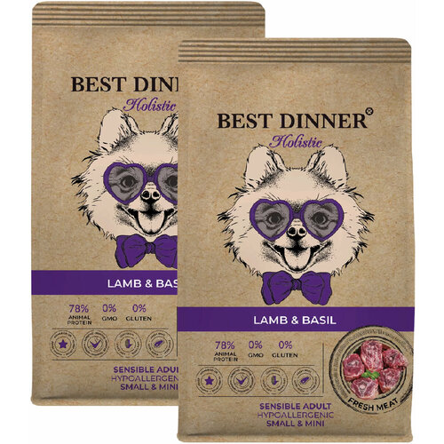 BEST DINNER HOLISTIC DOG ADULT SMALL & MINI SENSIBLE для собак маленьких пород с чувствительным пищеварением с ягненком и базиликом (3 + 3 кг)