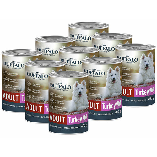 MR.BUFFALO ADULT DOG TURKEY для взрослых собак всех пород с индейкой (400 гр х 9 шт) organix для взрослых собак с индейкой и овощным ассорти 400 гр х 9 шт