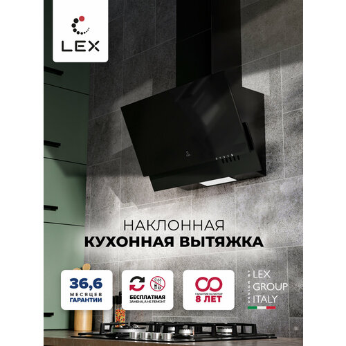 Наклонная кухонная вытяжка LEX MERA 500 BLACK 50см отделка стекло кнопочное управление LED лампы черный 791100₽