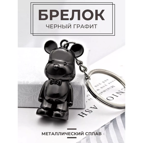 фото Брелок, черный нет бренда