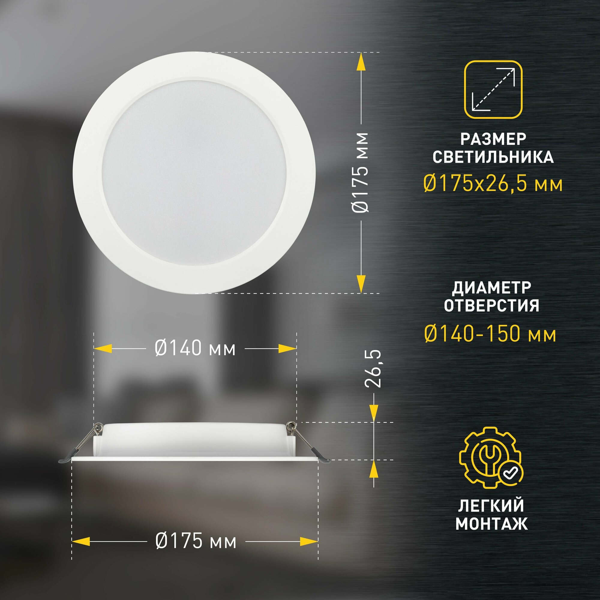 Встраиваемый светильник Эра LED 17-15-3K Б0057422 - фотография № 3