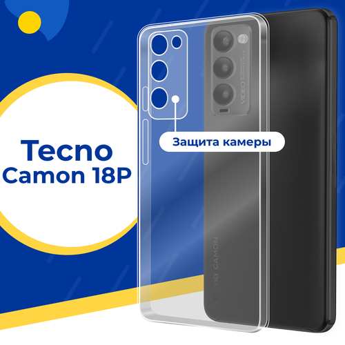 Силиконовый защитный чехол для телефона Tecno Camon 18P / Противоударный тонкий чехол на смартфон Техно Камон 18Р с защитой камеры / Прозрачный