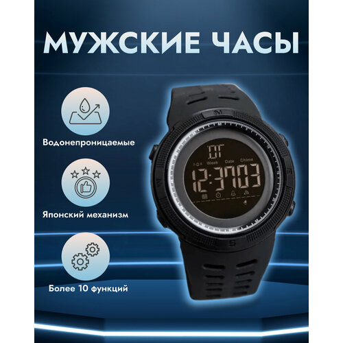 фото Наручные часы skmei 402301, черный