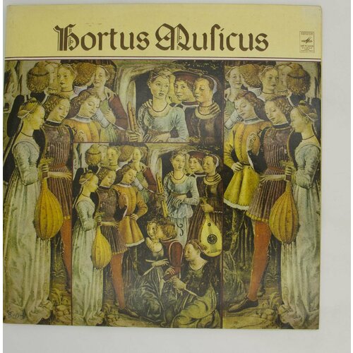 Виниловая пластинка Hortus Musicus - Hortus Musicus (LP) виниловая пластинка hortus musicus григорианский хорал ра