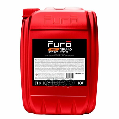 Furo Furo Profi 15W40 (18L)_Масло Моторное! Минер Api Ci-4/Sl, Mb 228.1, Man 271, Volvo Vds, Оао Камаз