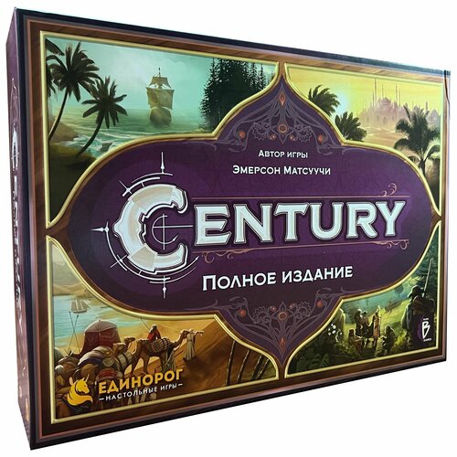 Настольная игра Century. Пряности Полное Издание с 3мя версиями