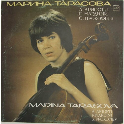 Виниловая пластинка Марина Тарасова - Виолончель