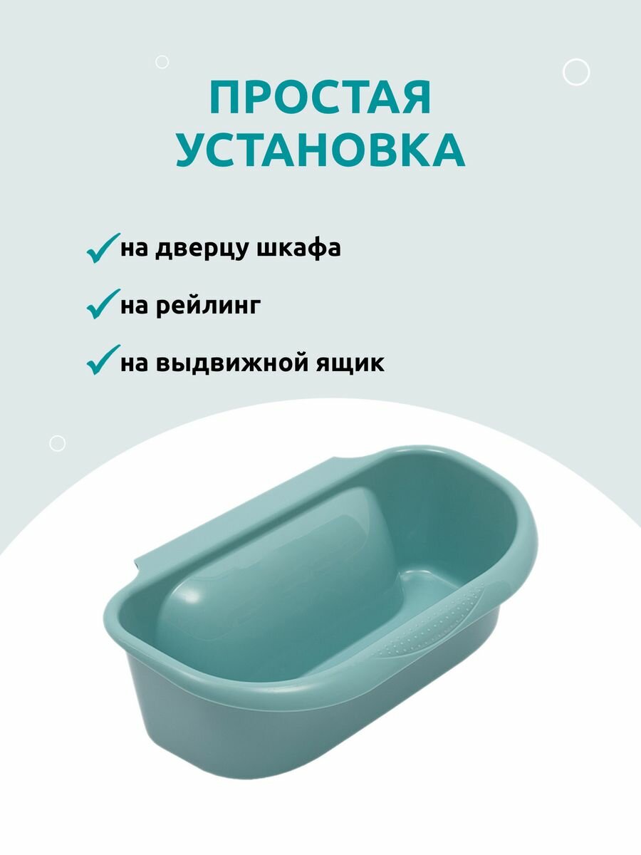 Корзина для мусора Martika art of form навесная Левита, 1,54 л - фото №6