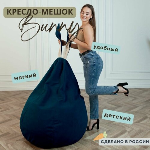 Кресло-мешок с ушками 
