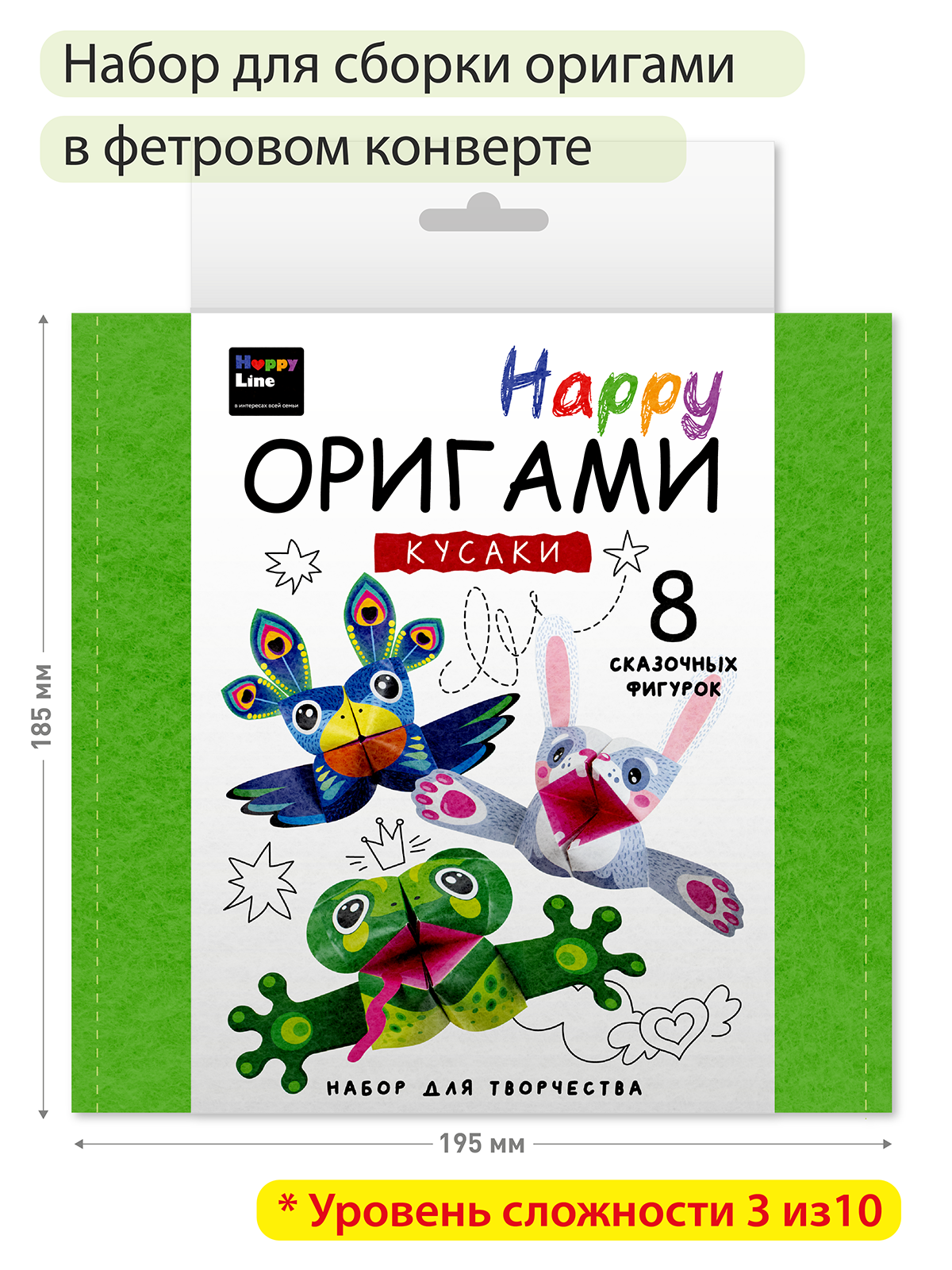 Набор оригами для детей "Кусаки" Happy Line