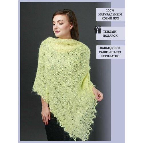 фото Платок dom puha,120х120 см, желтый