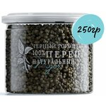 Перец черный 800 гр, горошек, перец горошком NOYER - изображение