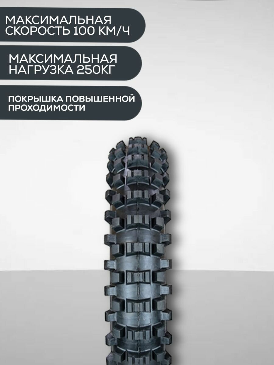 Шина для мотоцикла Петрошина С-137, задняя — фото 7