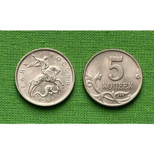 Монета 5 копеек 1998 года М, из оборота монета 5 копеек 1998 года спмд из оборота