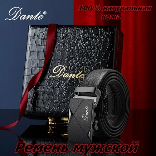 фото Ремень металл, подарочная упаковка, размер 125, длина 125 см., черный dante