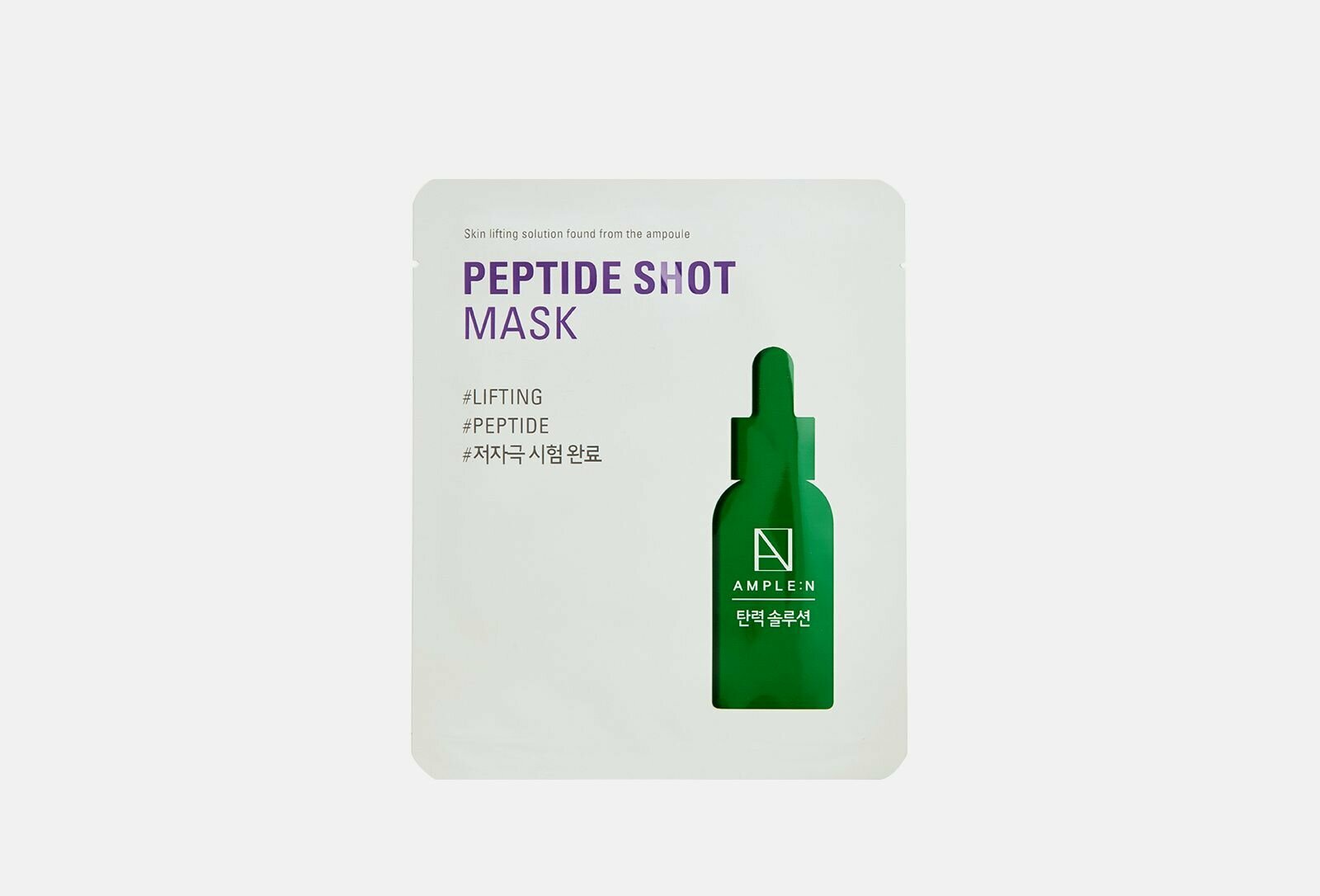 AMPLE:N Маска антивозрастная с пептидами / Peptide Shot Mask 25 мл - фото №2