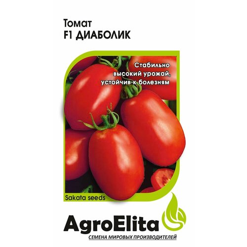 Семена Томат Диаболик F1, 8шт, AgroElita, Sakata