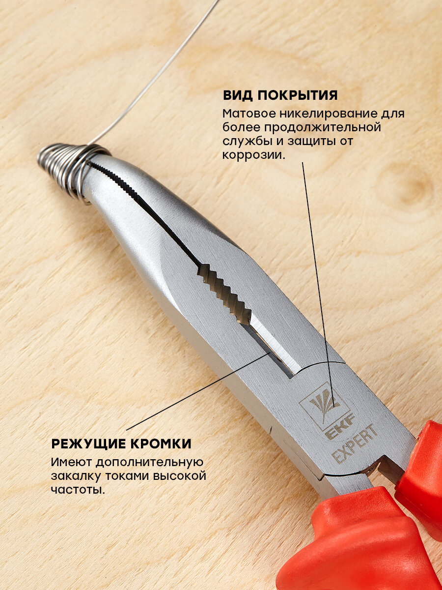 dgi-200-exp-in Длинногубцы изогнутые Expert 200 мм 1000В PROxima Упаковка (5 шт.) EKF - фото №9