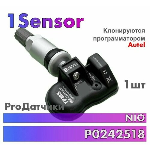 1Sensor для Mitsubishi MN103081 1шт Металл