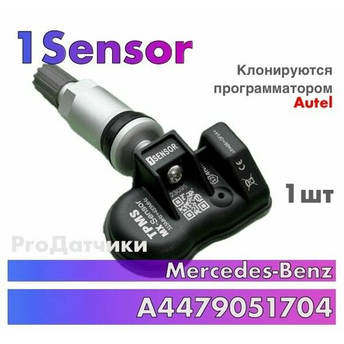 1Sensor для Mercedes-Benz A4479051704 1шт Металл