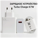 Сетевое зарядное устройство Xiaomi 67W Charging Combo USB-C белый