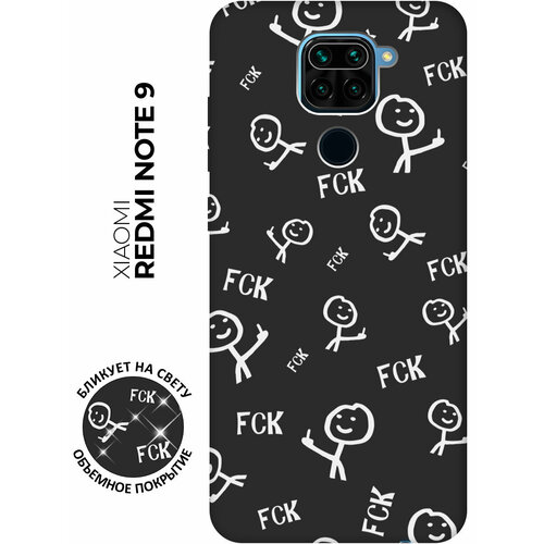 Матовый чехол Fck Pattern W для Xiaomi Redmi Note 9 / Сяоми Редми Ноут 9 с 3D эффектом черный чехол книжка fck pattern w на xiaomi redmi note 12 сяоми редми ноут 12 с 3d эффектом черный