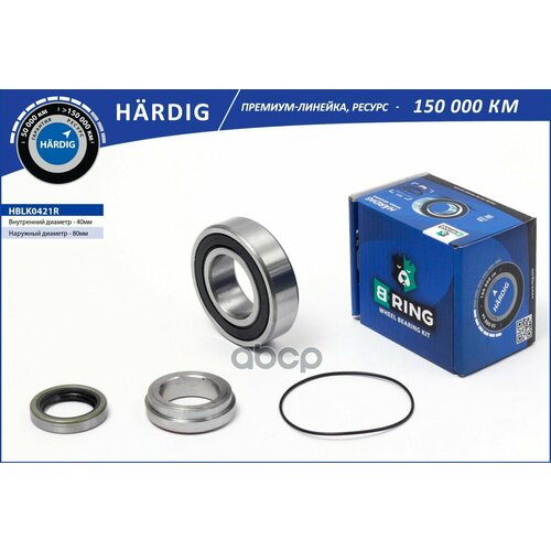 BRING HBLK0421R Подшипник поуоси LADA 2121 2123 (комп.) [40x80x23] () B-RING HARDIG
