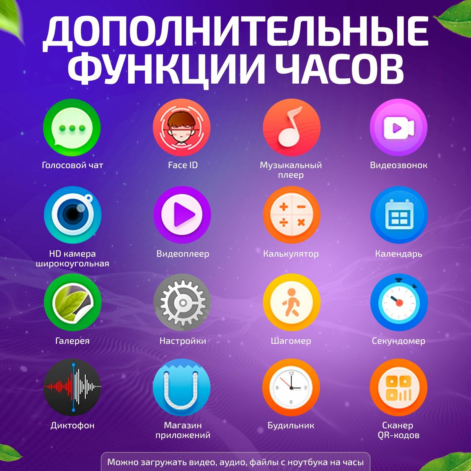 Часы для школьников Tiroki TRK-13 Android 81 с TikTok YouTube телефоном 4G GPS и видеозвонком  кнопка SOS видеоплеер аудиоплеер