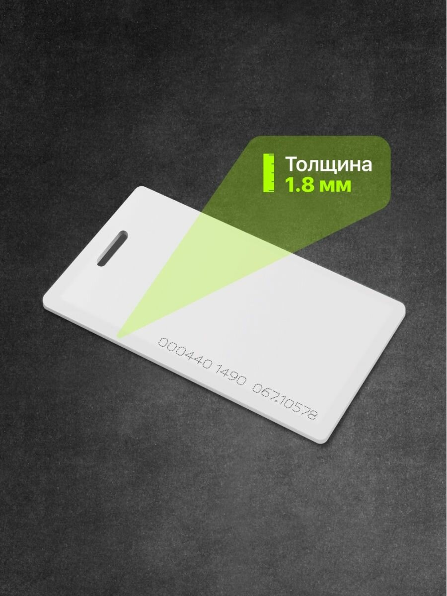 Карта доступа Mifare, 1 шт — фото 5