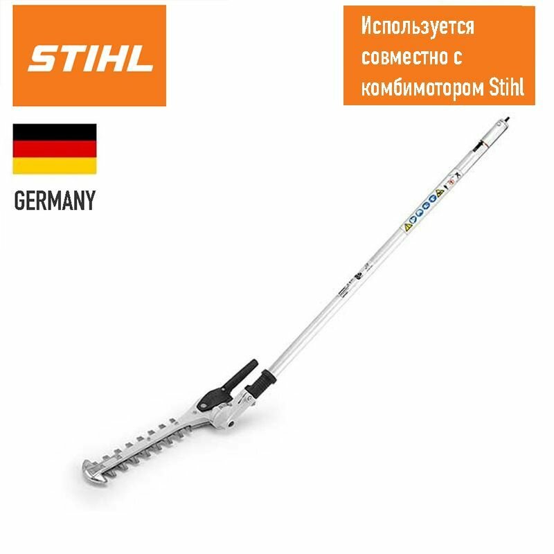 фото Ножницы-Кусторез FH-КМ 145град