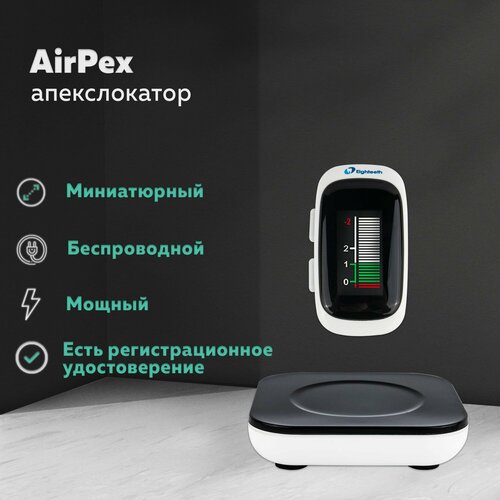 AirPex -       (    )