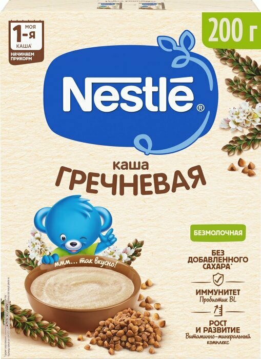 Каша Nestle Гречневая безмолочная 200г