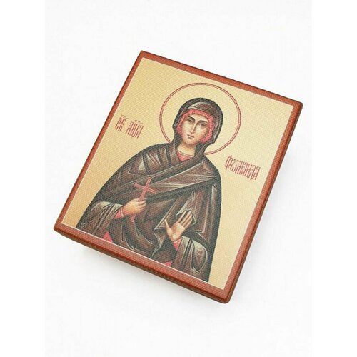 Икона Святая Фомаида Александрийская 10х15 см