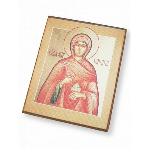Икона Святая Сусанна (Сюзанна) мироносица 15х17 см