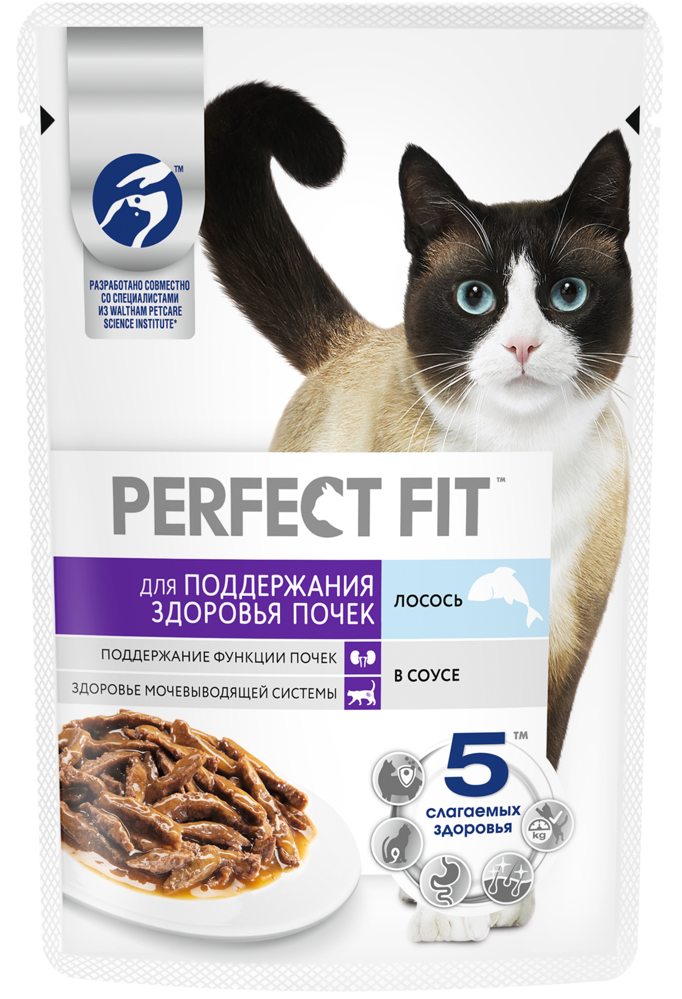 Влажный корм для кошек Perfect Fit для поддержания здоровья почек, лосось в соусе 28 шт. х 75 г (кусочки в соусе)