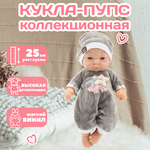 Кукла-пупс 25см - изображение