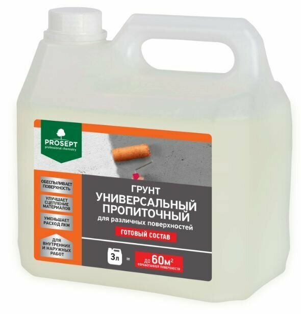 фото Грунт PROSEPT Универсальный, пропиточный готовый состав 3 литра + перчатки